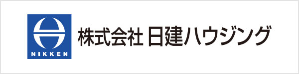 日建ハウジング